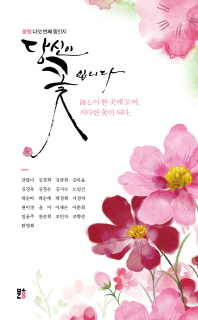 표지이미지