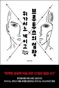 표지이미지