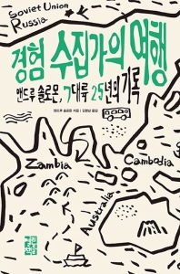 썸네일 이미지