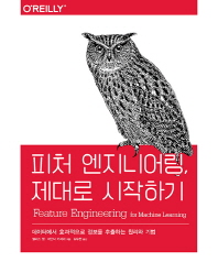 표지이미지