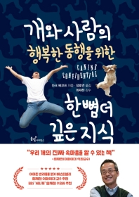 표지이미지