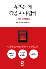 표지이미지