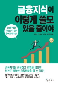 표지이미지
