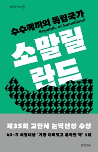 표지이미지