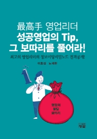 표지이미지
