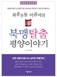 표지이미지