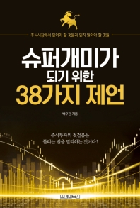 표지이미지