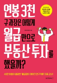 표지이미지