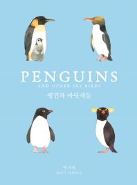 표지이미지