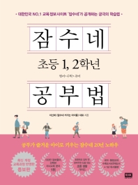 표지이미지
