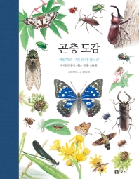 표지이미지
