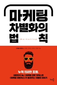 표지이미지