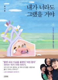 표지이미지