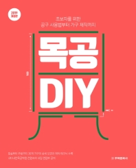 표지이미지