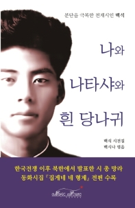 표지이미지