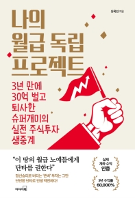 표지이미지