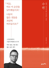 표지이미지