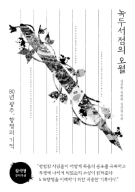 표지이미지