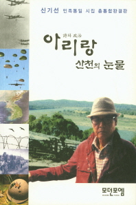표지이미지