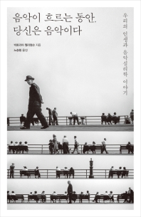 표지이미지
