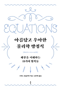 표지이미지