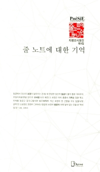 표지이미지