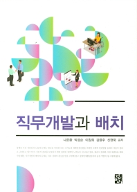 표지이미지