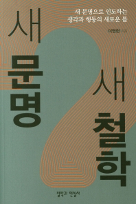 표지이미지