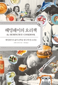 표지이미지