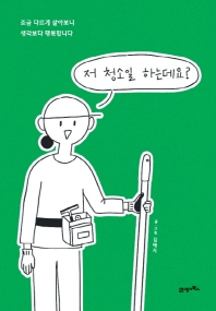 표지이미지