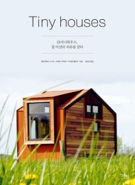 썸네일 이미지