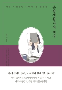 표지이미지