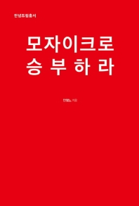 표지이미지