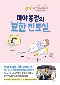 표지이미지