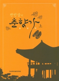 표지이미지