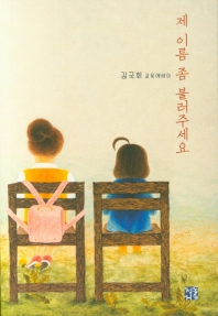 표지이미지
