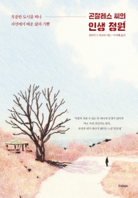 표지이미지