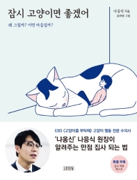 표지이미지