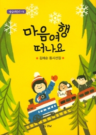 표지이미지