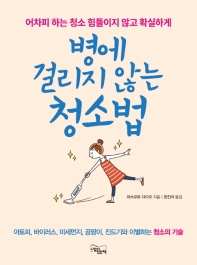 표지이미지