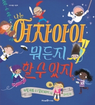 표지이미지