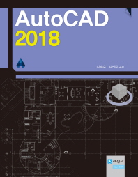 AutoCAD 2018
