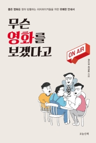표지이미지