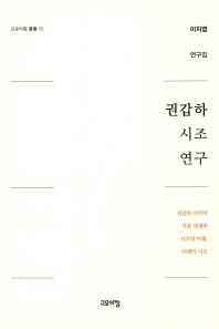 표지이미지