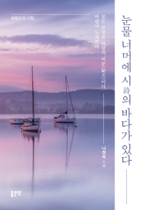 표지이미지