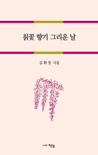표지이미지