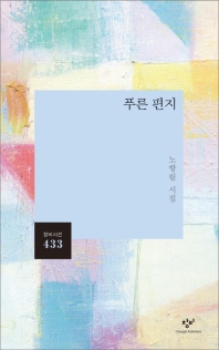 표지이미지