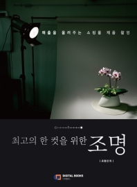 표지이미지