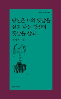 표지이미지