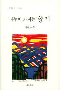 표지이미지
